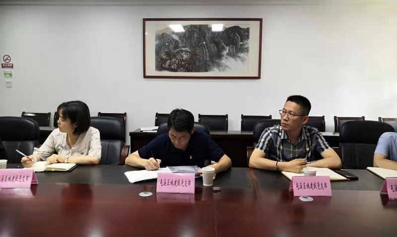 “啟航新征程 永遠(yuǎn)跟黨走”——市“小個?！本C合黨委與屯溪城建投黨支部聯(lián)學(xué)會
