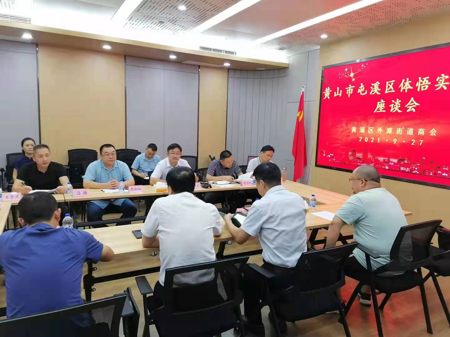 區(qū)國投集團(tuán)走進(jìn)“外灘”高地，以“歸零”心態(tài)奔赴取經(jīng)征程